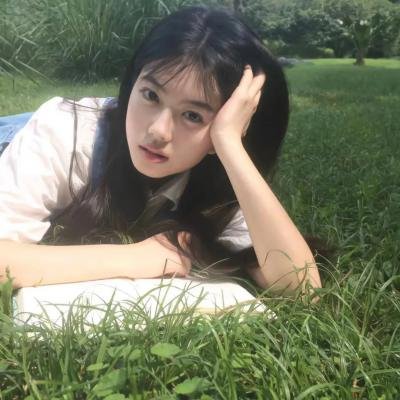 不变的妳